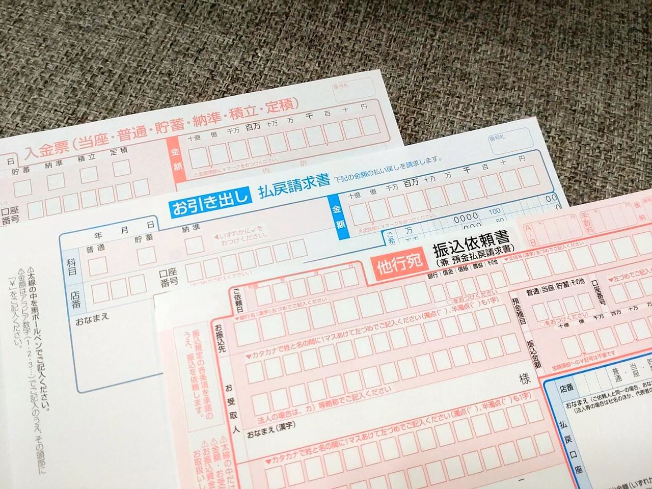 デジタル時代における帳票出力ツールの進化と活用戦略：導入事例から学ぶ成功のポイント