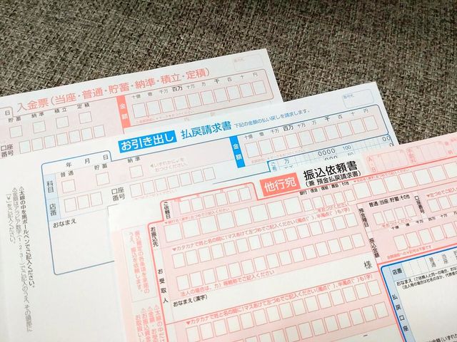 デジタル時代における帳票出力ツールの進化と活用戦略：導入事例から学ぶ成功のポイント
