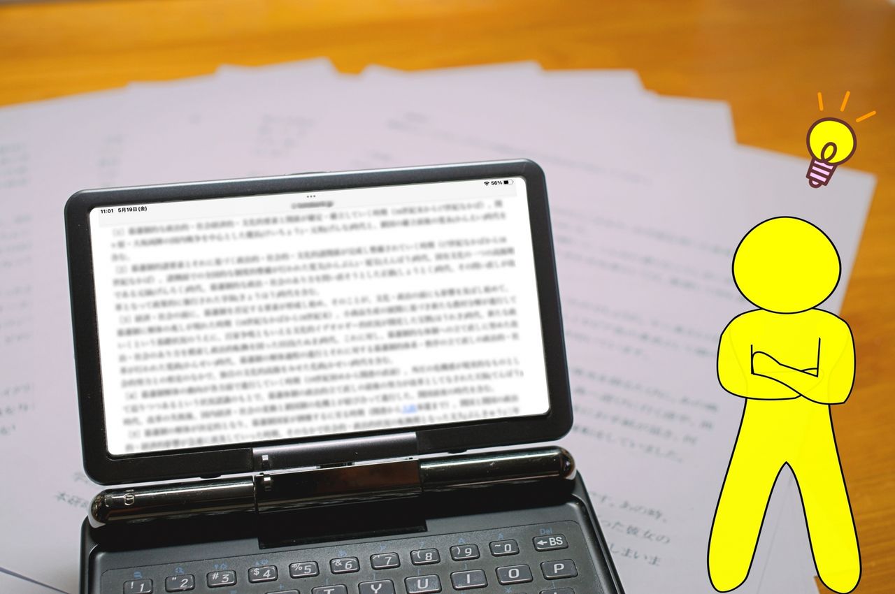 LLMによる名寄せ技術の実践的アプローチ